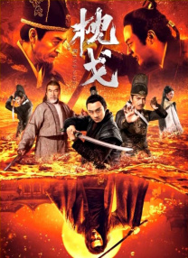 夜色福利视频